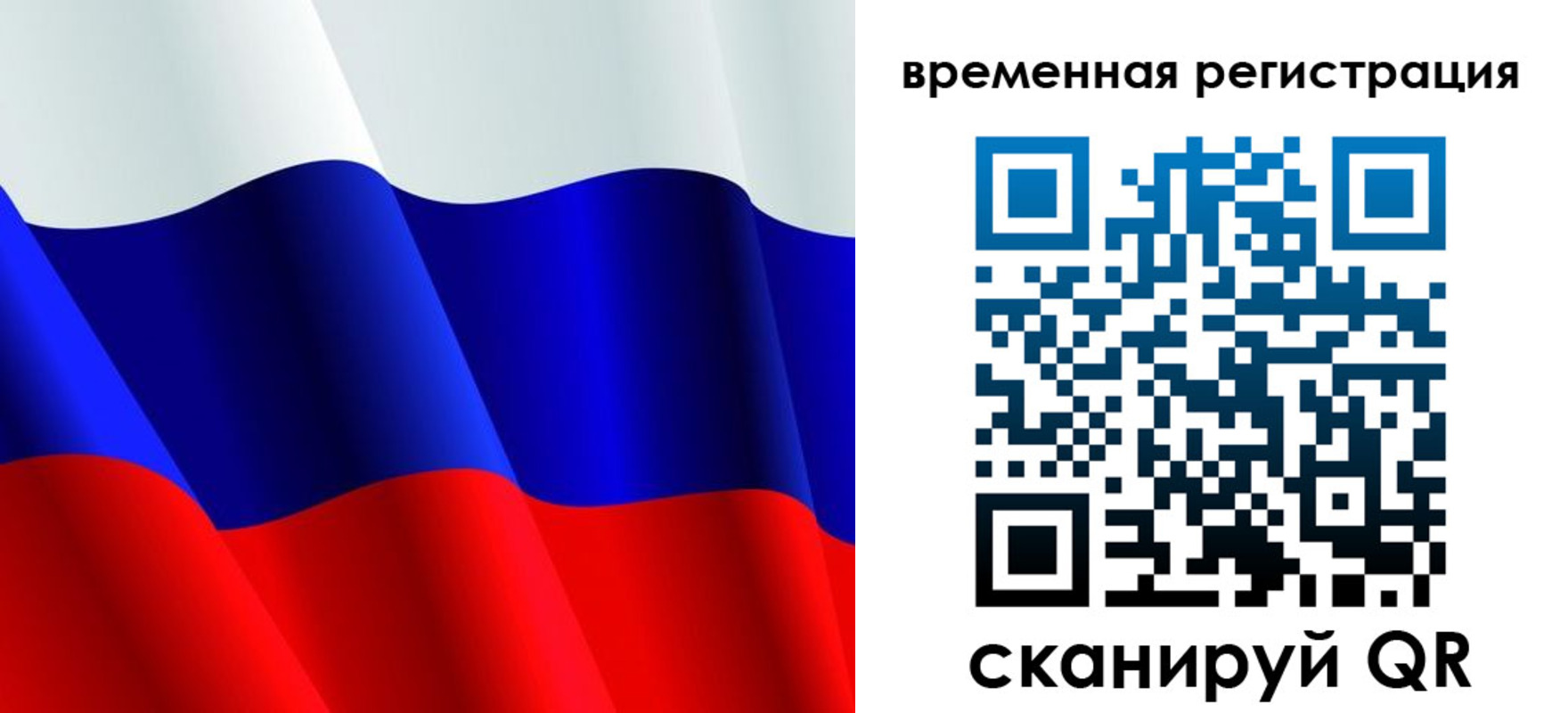 прописка штамп в Дагестанских Огнях