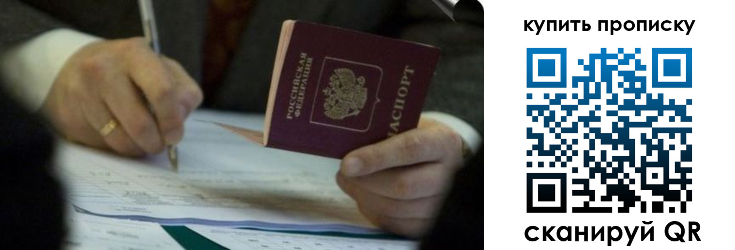 найти адрес прописки в Дагестанских Огнях