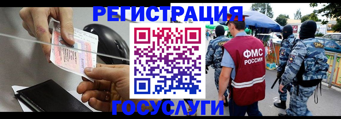временная регистрация недорого в Дагестанских Огнях