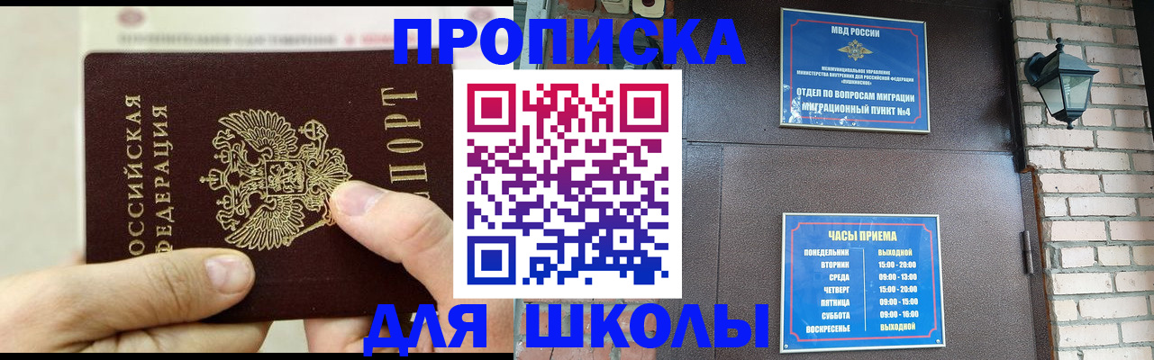 прописка в квартире в Дагестанских Огнях